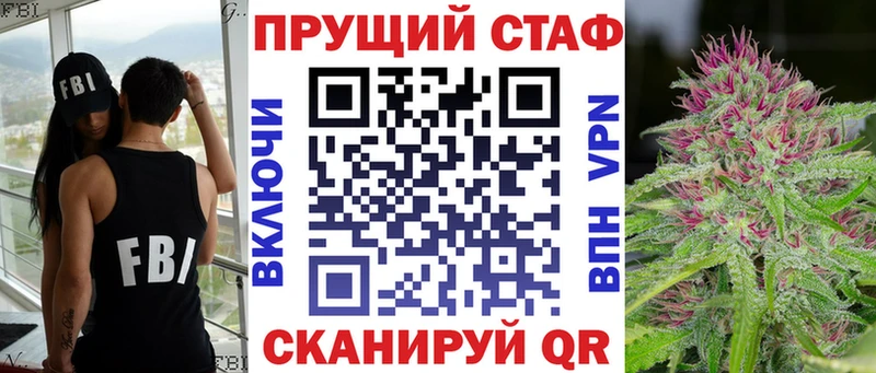 Купить Благодарный Гашиш  Alpha PVP  Меф мяу мяу  Бошки Шишки 