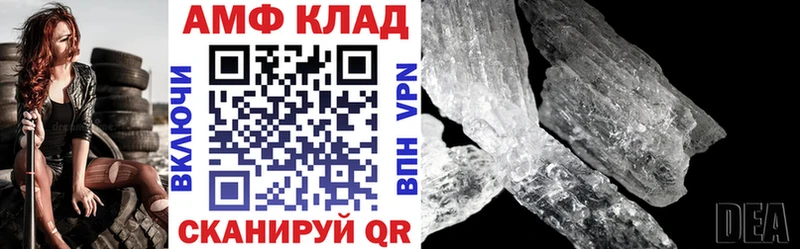 АМФЕТАМИН 97%  Благодарный 
