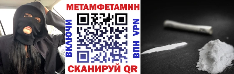 Amphetamine VHQ Благодарный