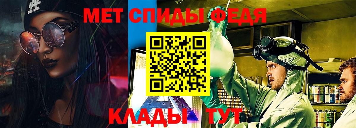 АМФЕТАМИН Розовый Благодарный