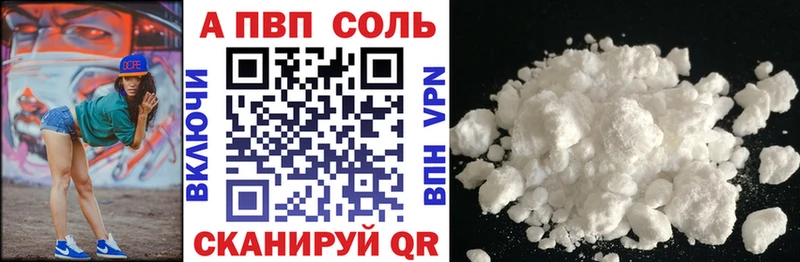 где можно купить наркотик  Благодарный  APVP Соль 