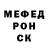 МЕТАДОН кристалл Hans Wolf
