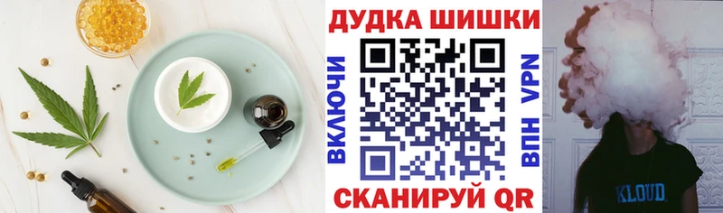 магазин наркотиков Благодарный MEGA tor Еда ТГК конопля
