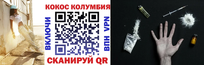 Cocaine 99% Благодарный