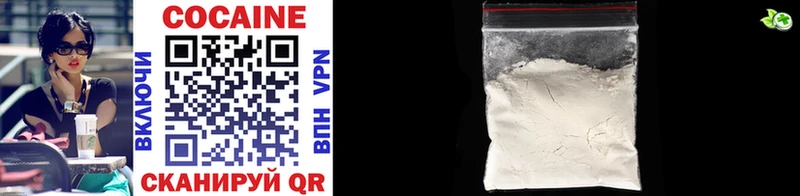где купить наркотик  Благодарный  Cocaine 99% 