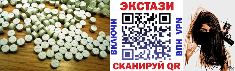дарк нет какой сайт Благодарный Экстази 280 MDMA кракен ONION