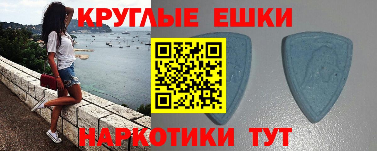 ЭКСТАЗИ бентли  ЭКСТАЗИ TESLA  Вход с VPN  Ecstasy  Благодарный 
