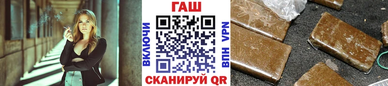 Гашиш hashish  где можно купить   Благодарный 