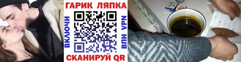 ГАШ Cannabis Благодарный