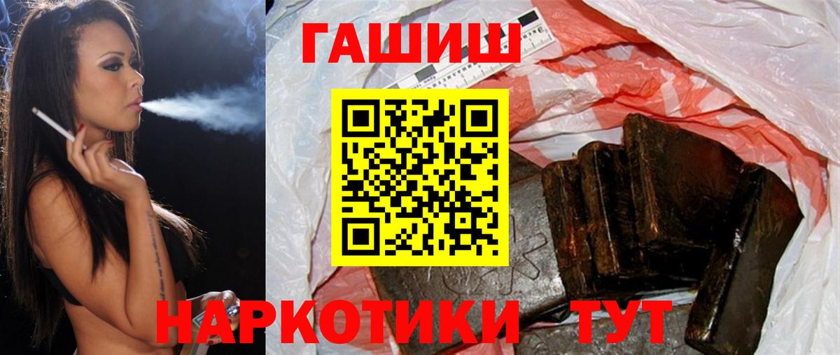 Гашиш VHQ Благодарный