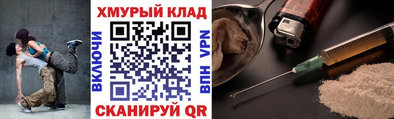 ГЕРОИН Афган  как найти   Благодарный 