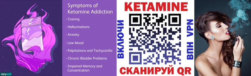 MEGA ссылка  цена наркотик  Благодарный  КЕТАМИН ketamine 