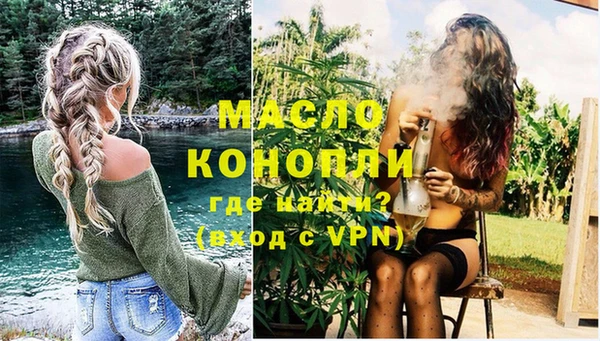 дистиллят марихуана Алзамай