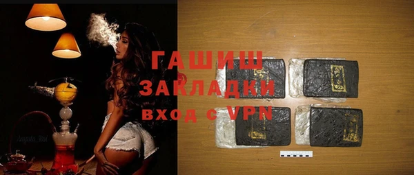 прущая мука Абдулино