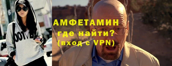 ALPHA-PVP Алексеевка