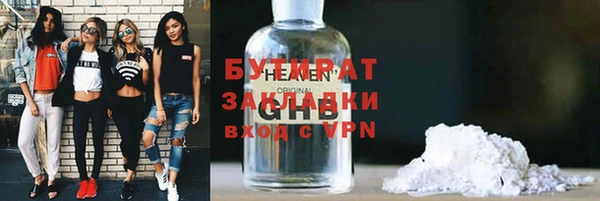 сатива Алексин