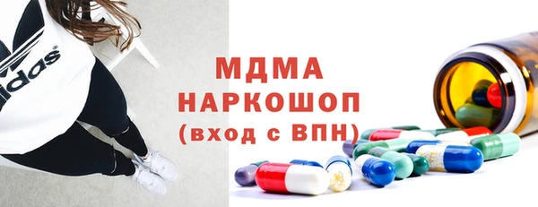герыч Абинск