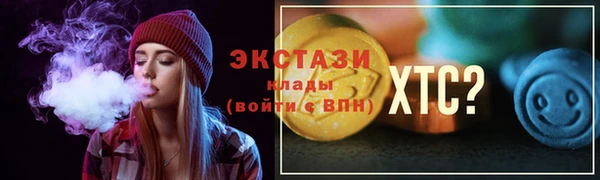 дистиллят марихуана Алзамай