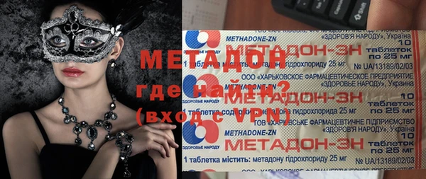 герыч Абинск