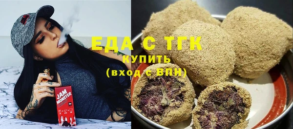 ПСИЛОЦИБИНОВЫЕ ГРИБЫ Абаза