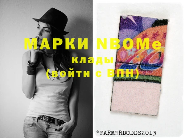 ПСИЛОЦИБИНОВЫЕ ГРИБЫ Абаза