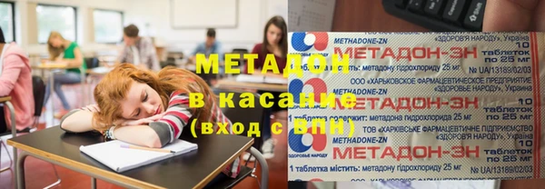 герыч Абинск