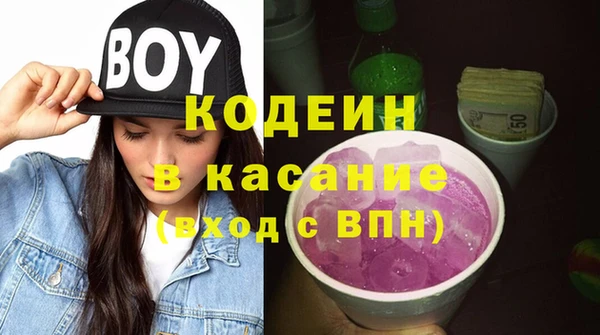герыч Абинск