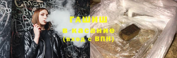 ПСИЛОЦИБИНОВЫЕ ГРИБЫ Абаза