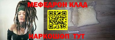 прущая мука Апрелевка