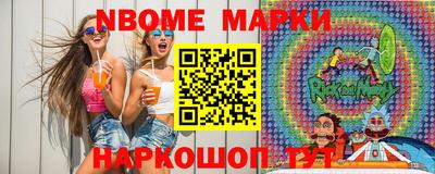 амфетамин Аргун