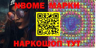 ALPHA PVP Апшеронск
