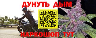 прущая мука Апрелевка
