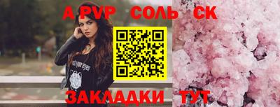 прущая мука Апрелевка