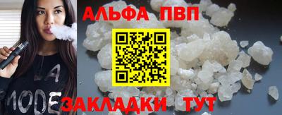 амфетамин Аргун