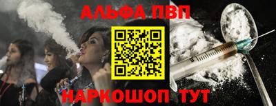 амфетамин Аргун