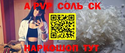 прущая мука Апрелевка