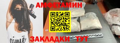 амфетамин Аргун