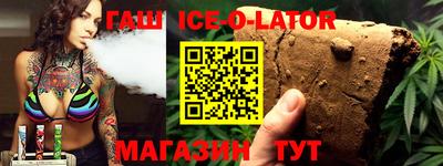 ALPHA PVP Апшеронск