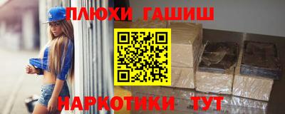 ALPHA PVP Апшеронск