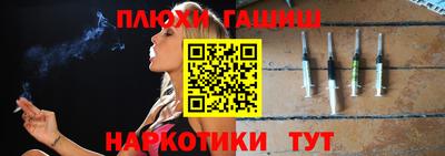 амфетамин Аргун