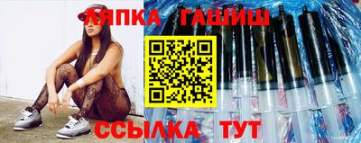 ALPHA PVP Апшеронск