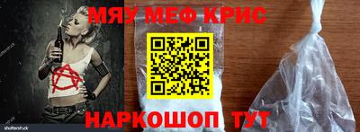 прущая мука Апрелевка