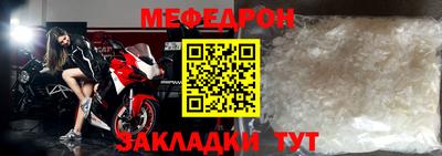 прущая мука Апрелевка