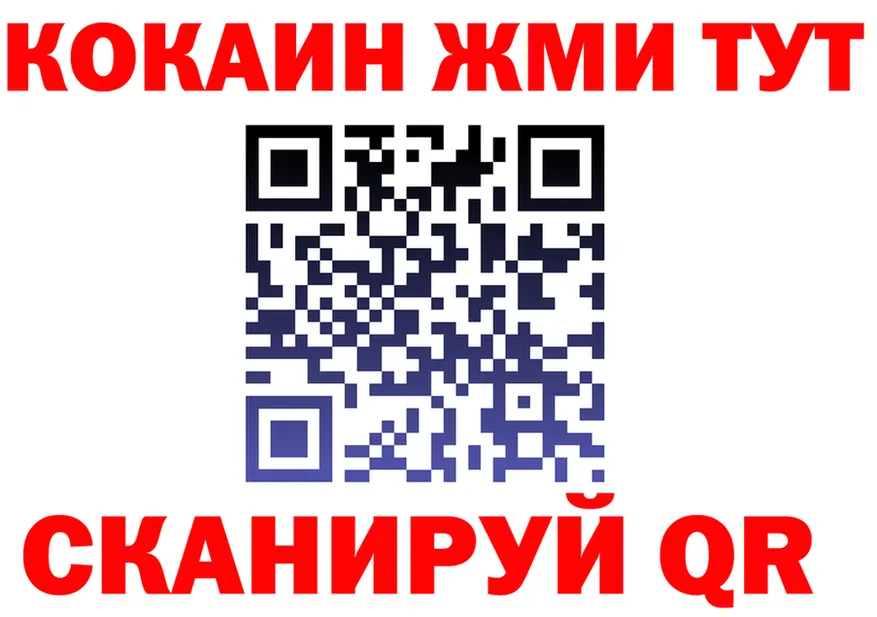 Альфа ПВП Соль зеркало площадка блэк спрут Благодарный