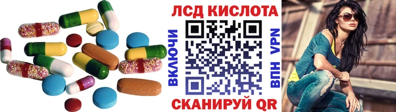 Лсд 25 экстази кислота hydra ONION darknet формула Благодарный