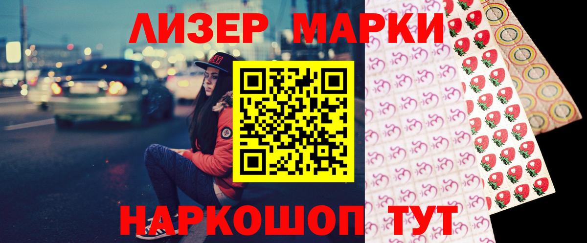 Меф Благодарный