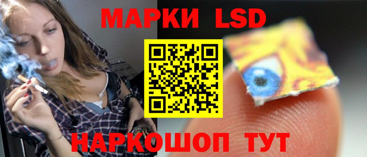 LSD-25 экстази ecstasy Благодарный