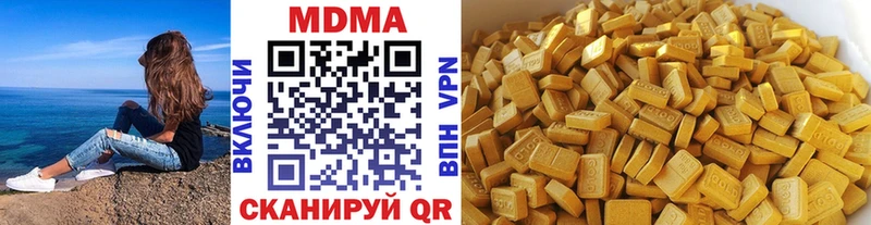 MDMA молли  кракен ССЫЛКА  Благодарный 