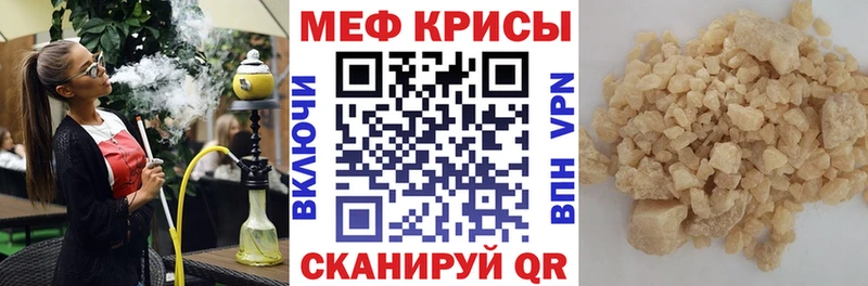 Мефедрон VHQ  Благодарный 