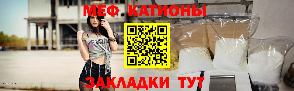 Благодарный  МЕФ мука  МЕФ VHQ  Вход с VPN 
